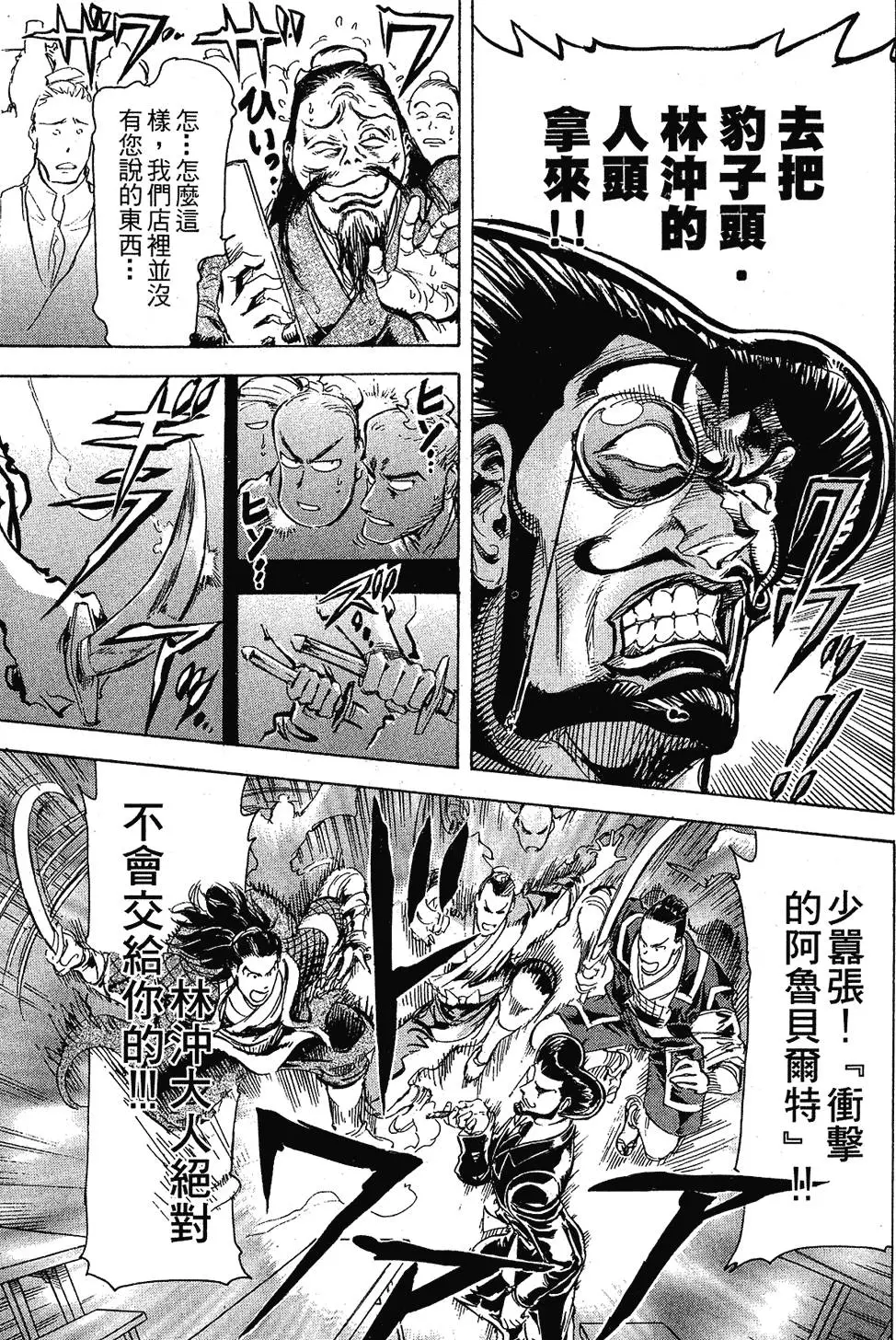 第84页