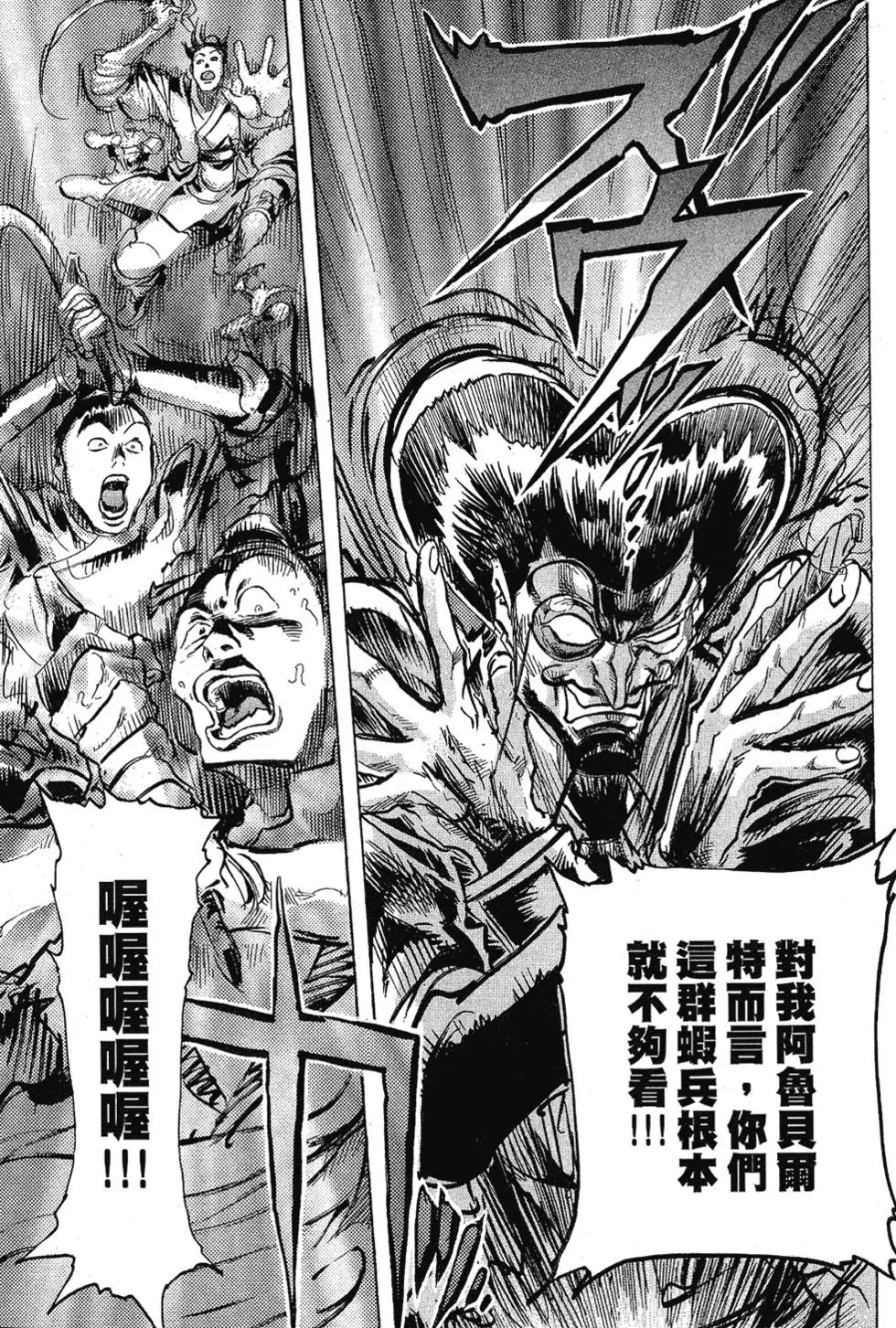 第86页