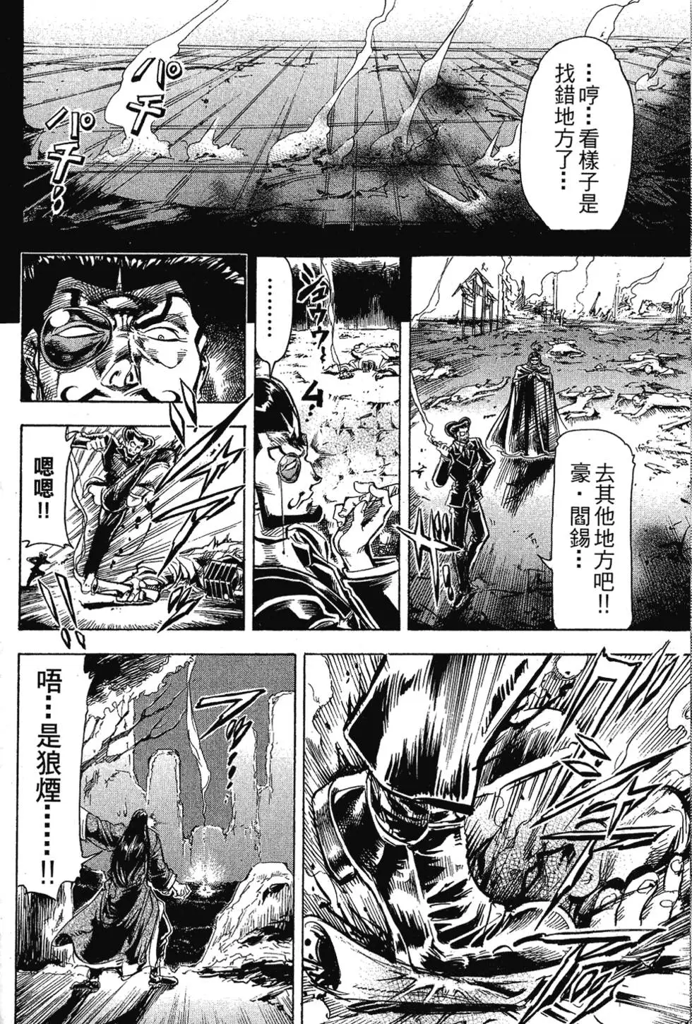 第89页