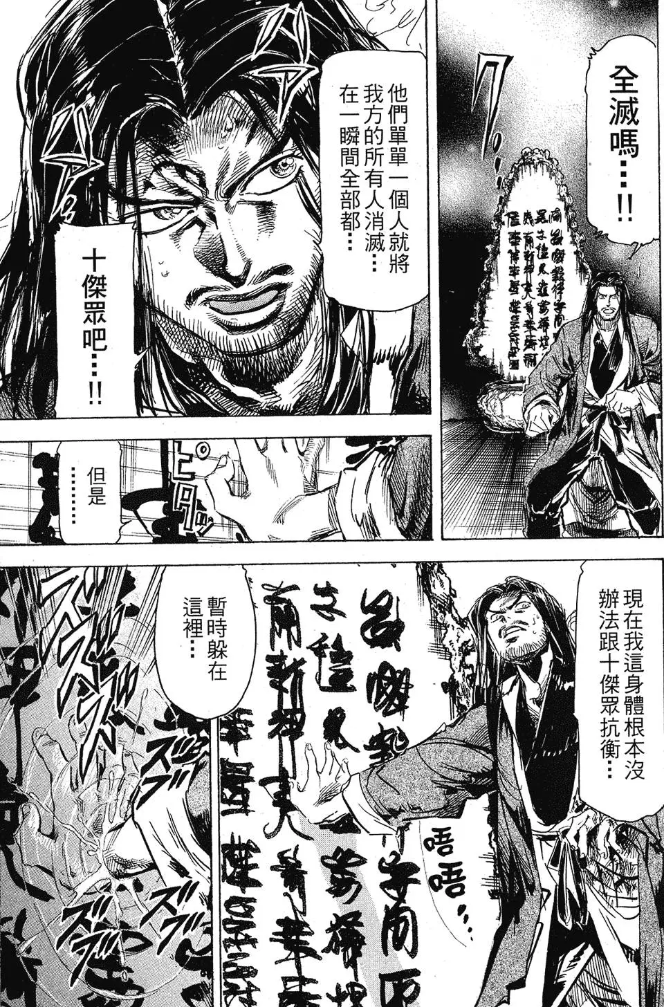 第90页
