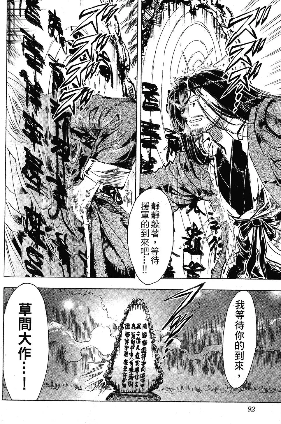 第91页