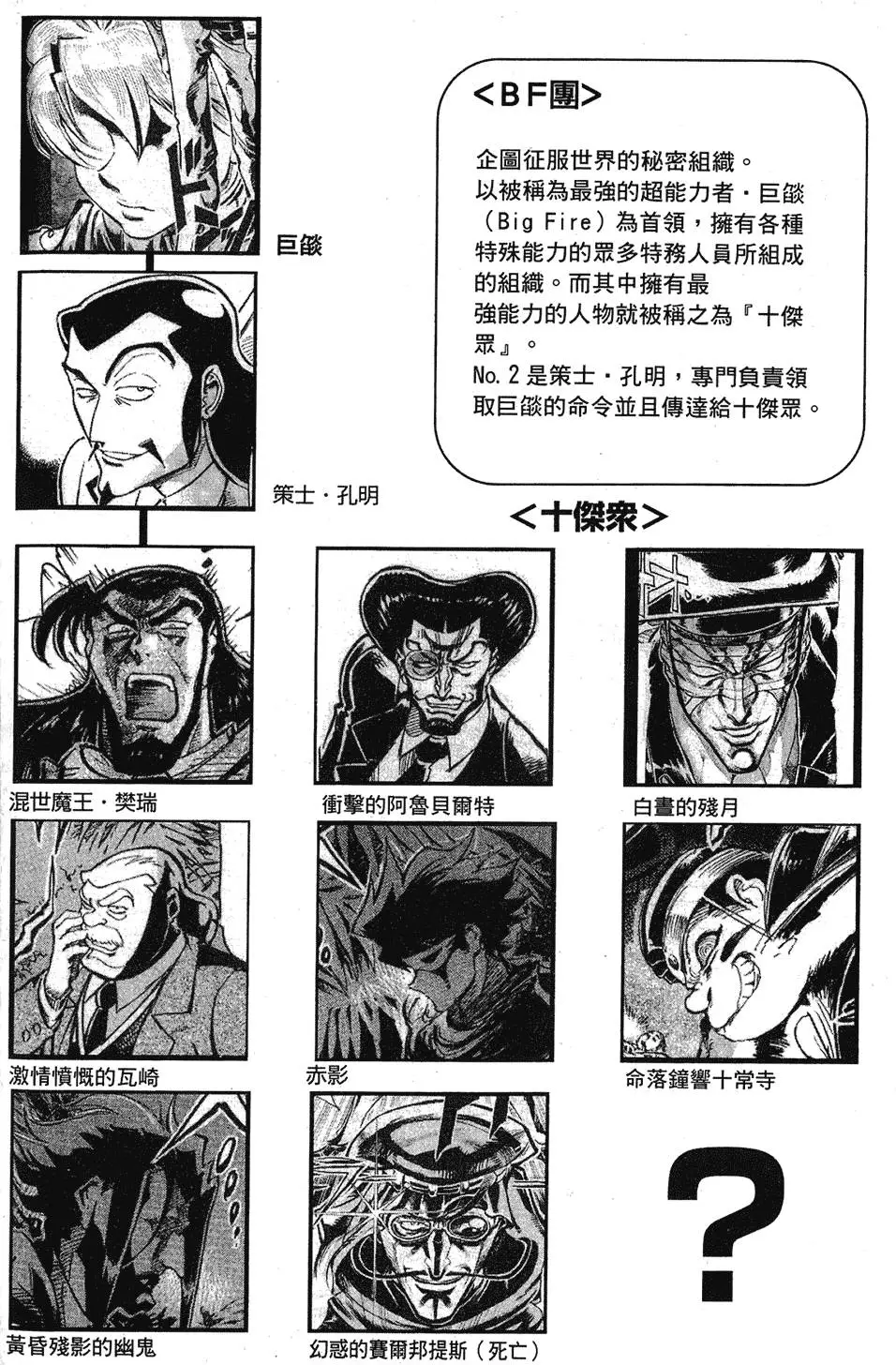 第97页