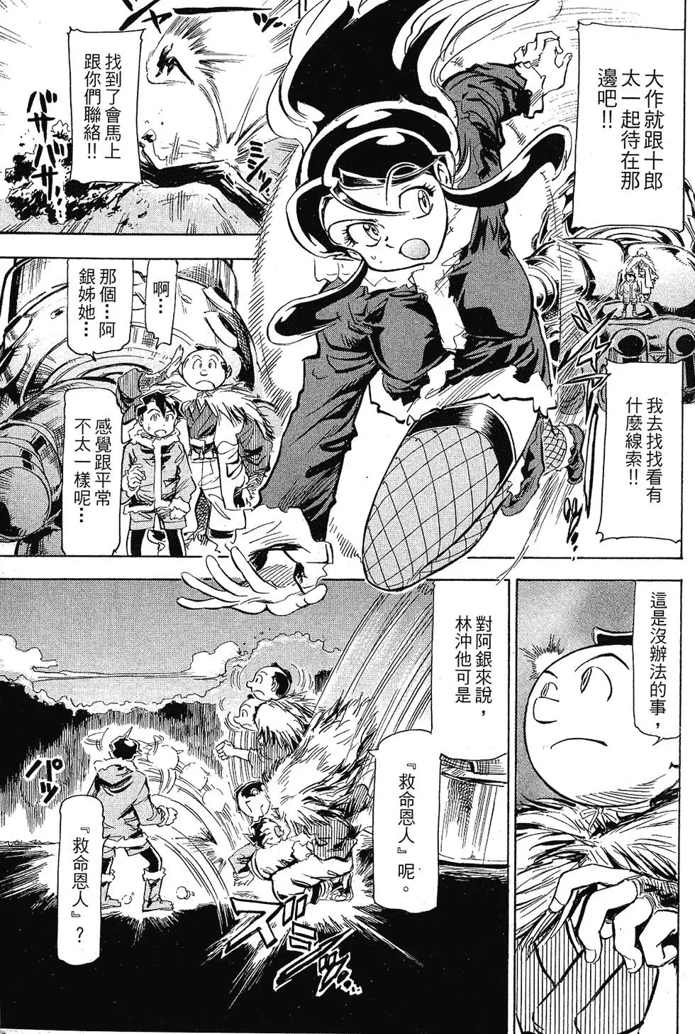 第100页