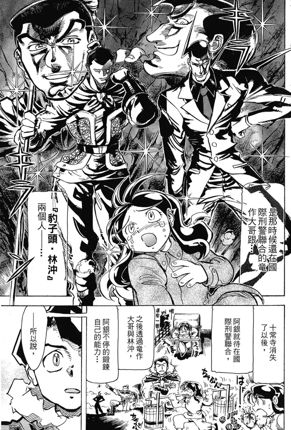 第104页