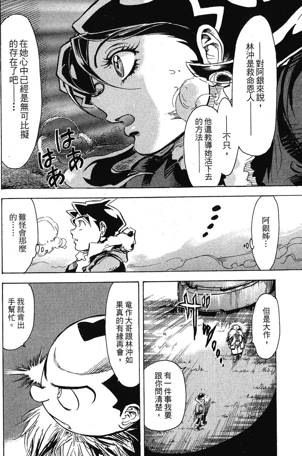 第105页