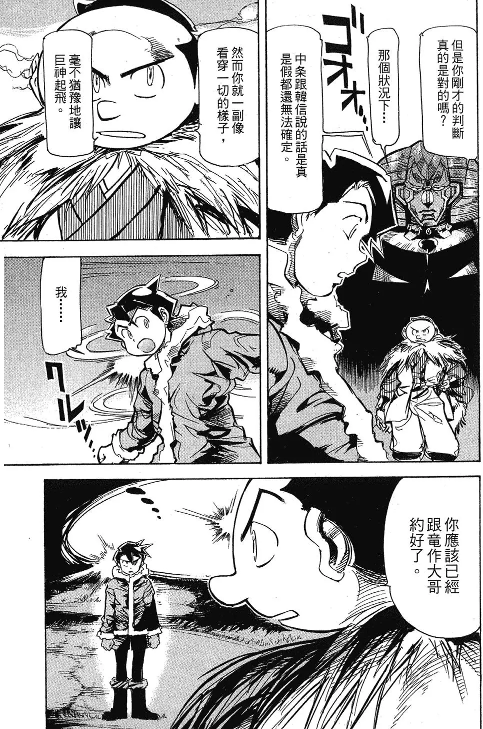 第106页