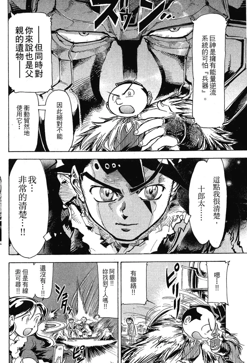 第107页