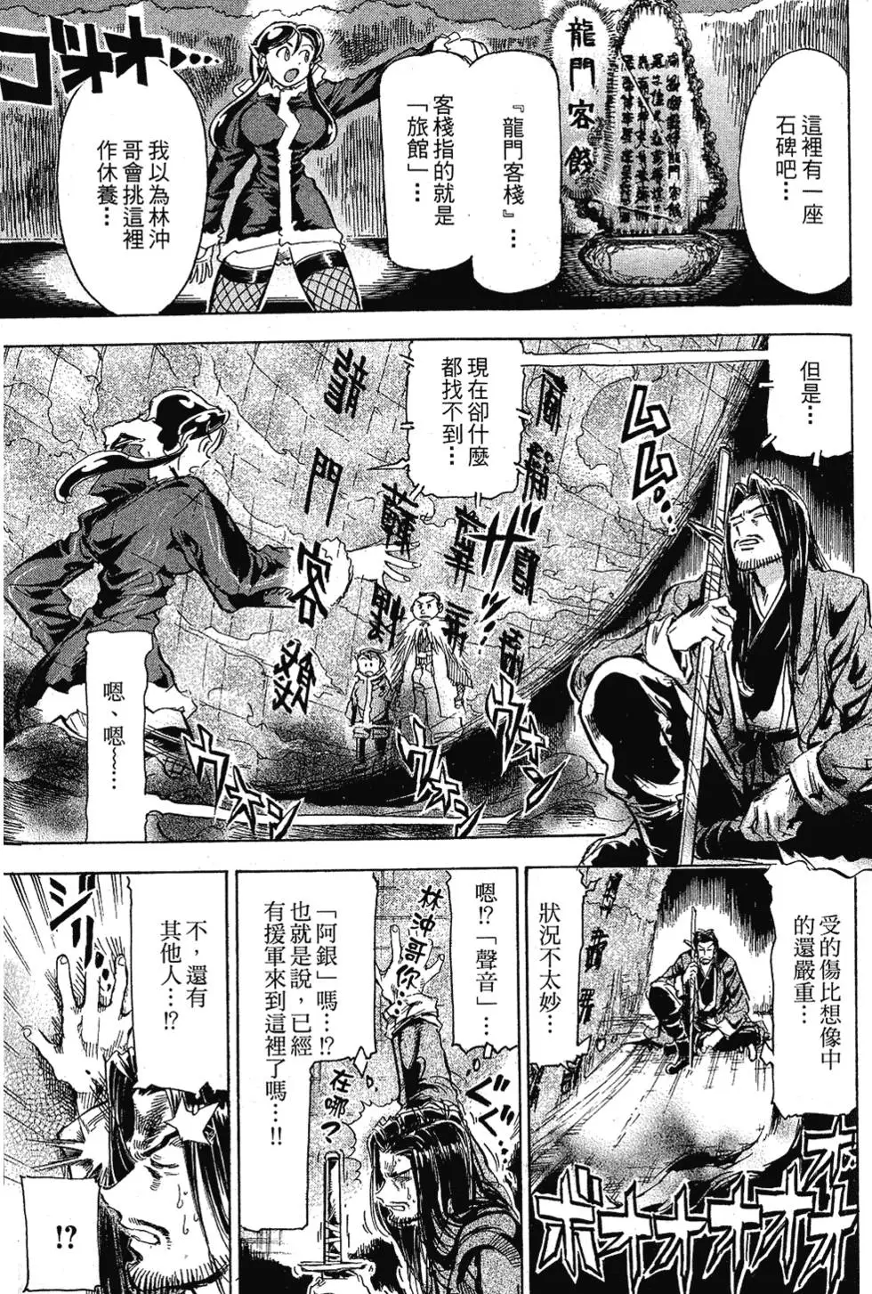 第108页