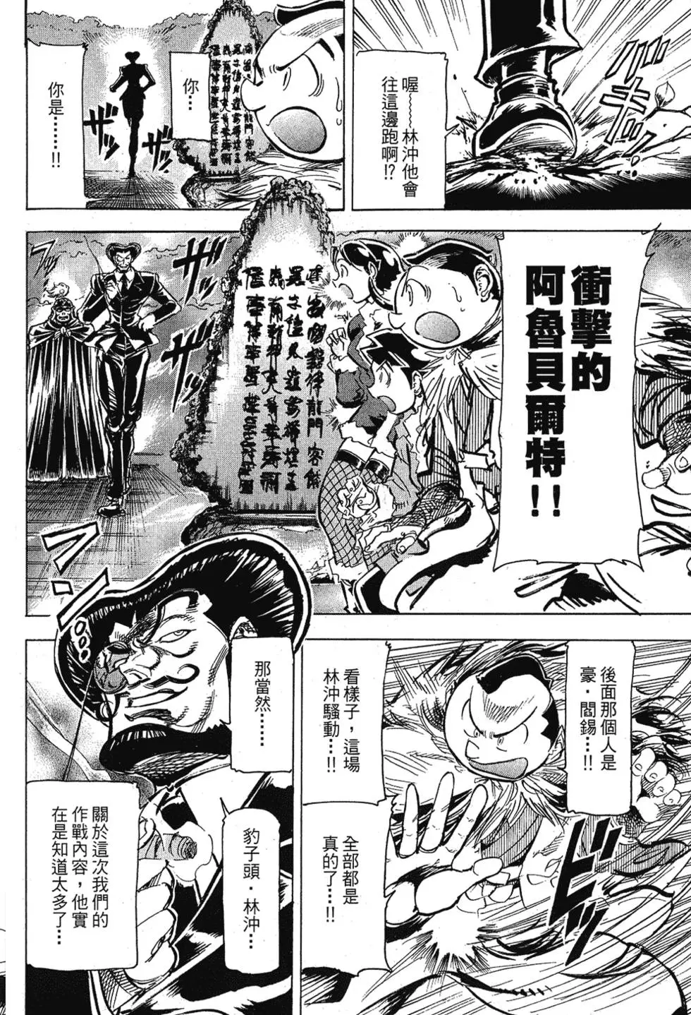 第109页