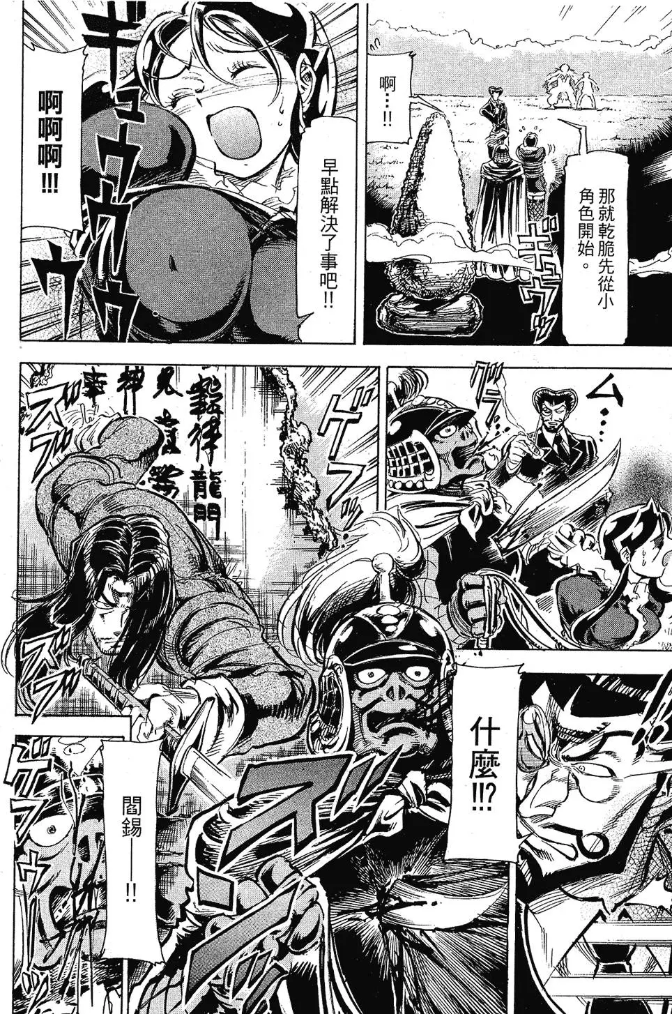 第111页