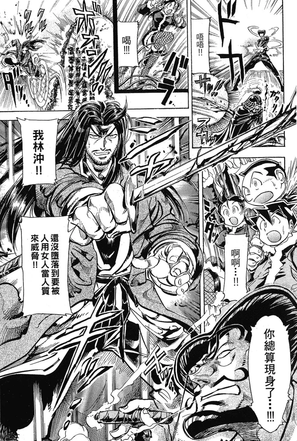 第112页