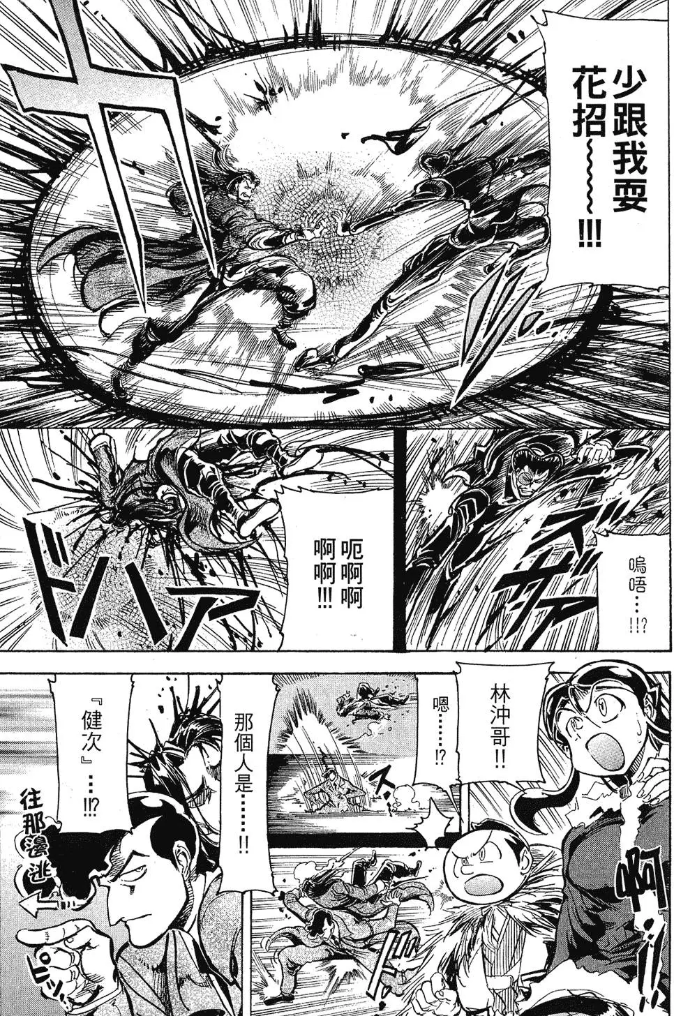 第114页