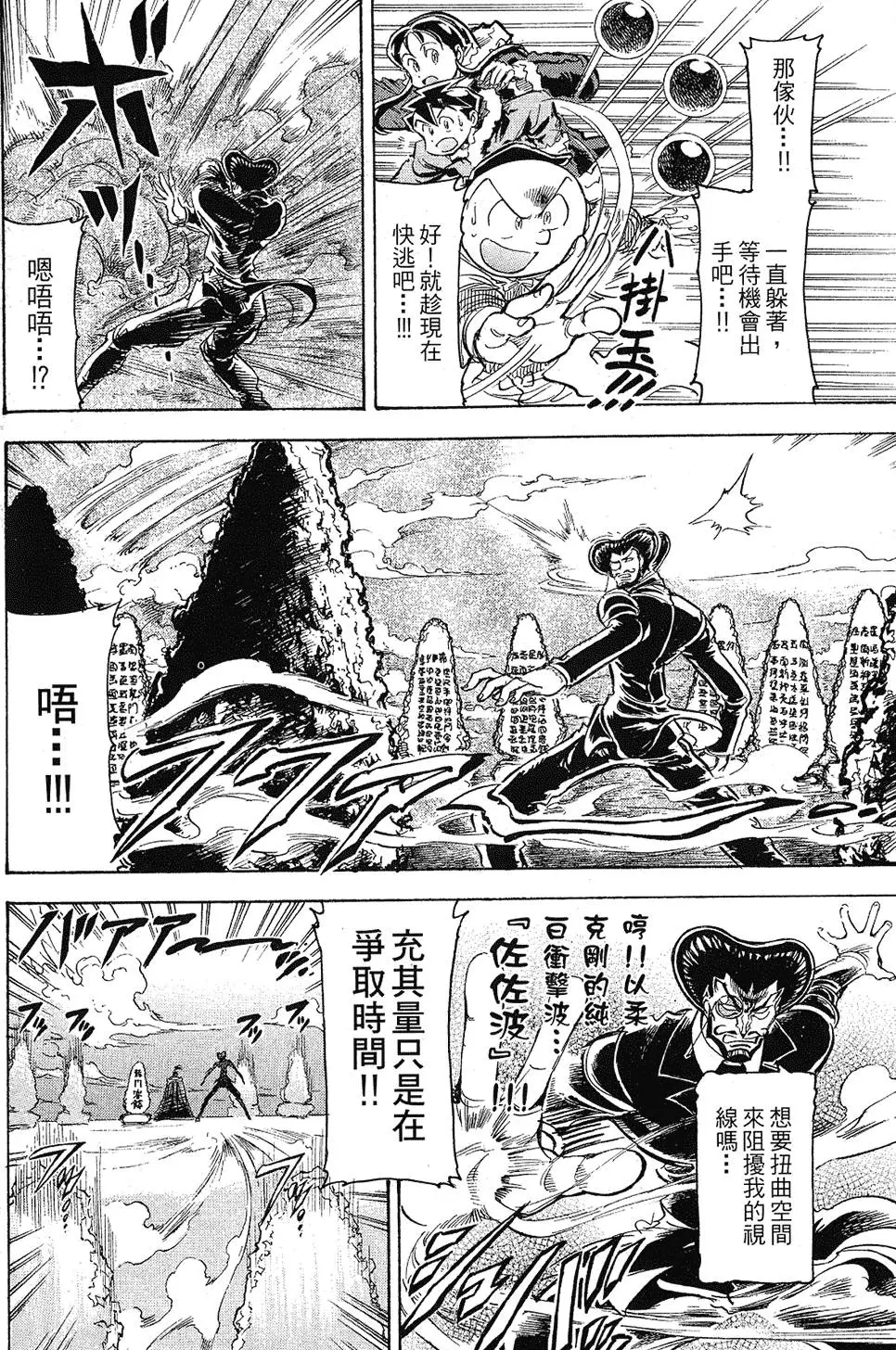 第115页