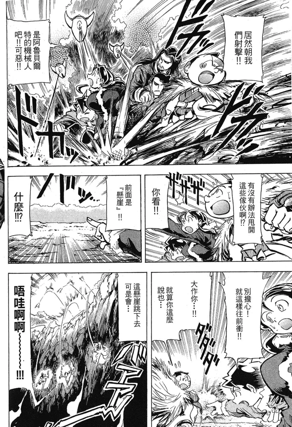 第117页