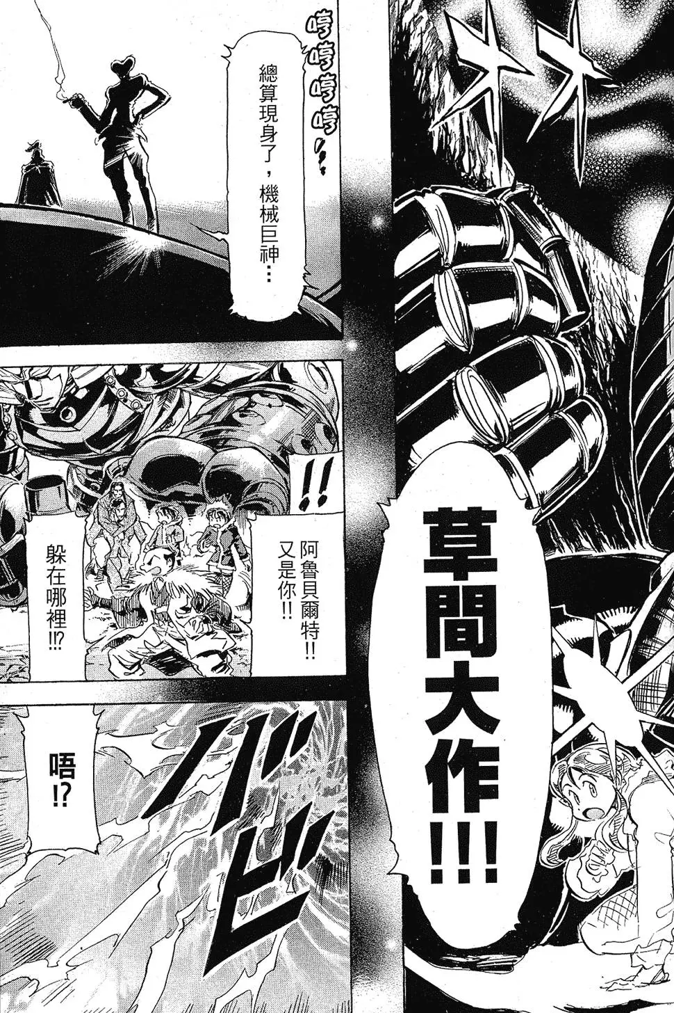 第120页