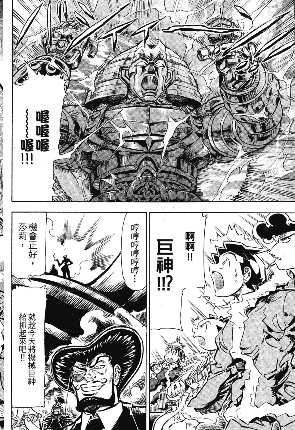 第121页