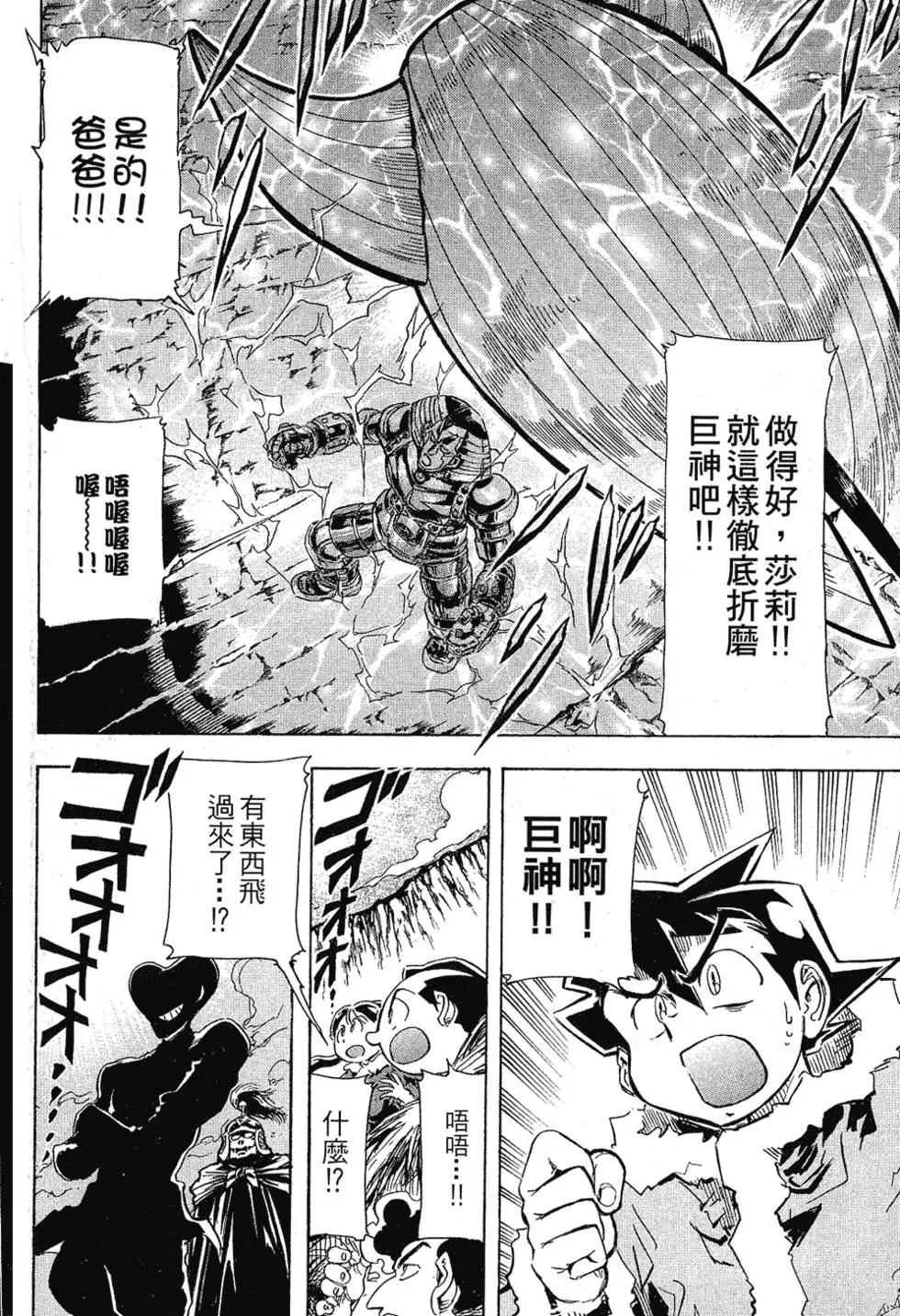 第123页