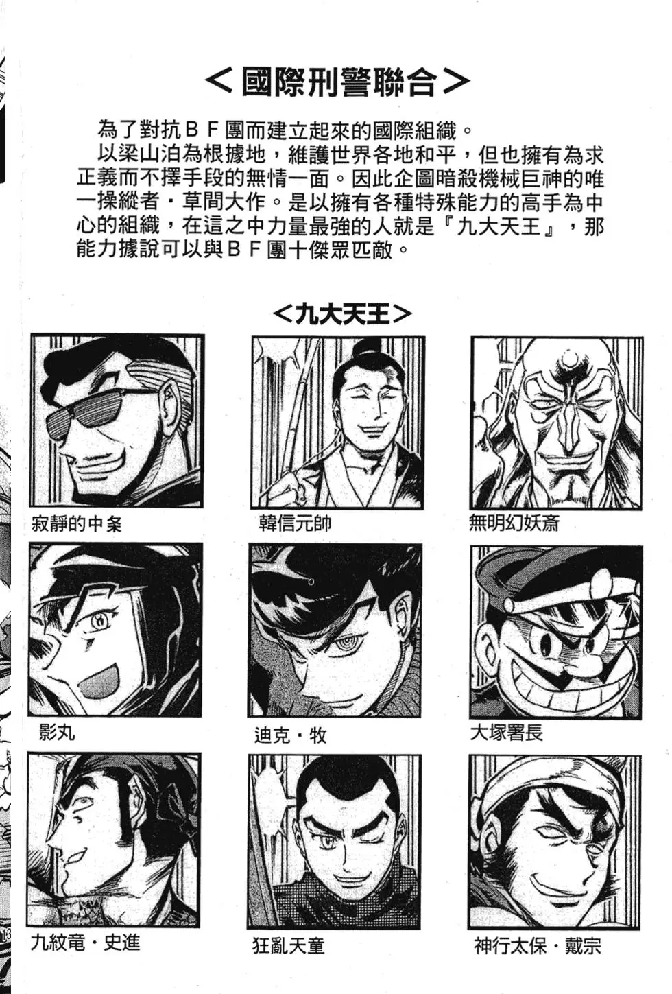 第129页