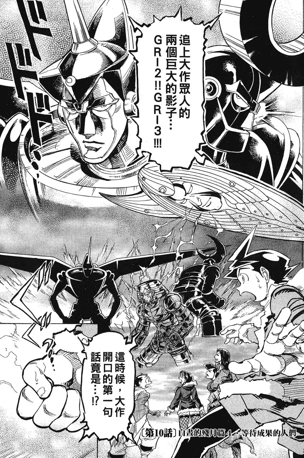 第130页