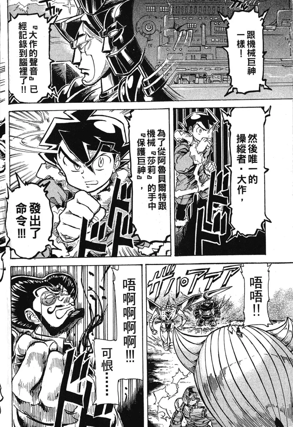 第133页