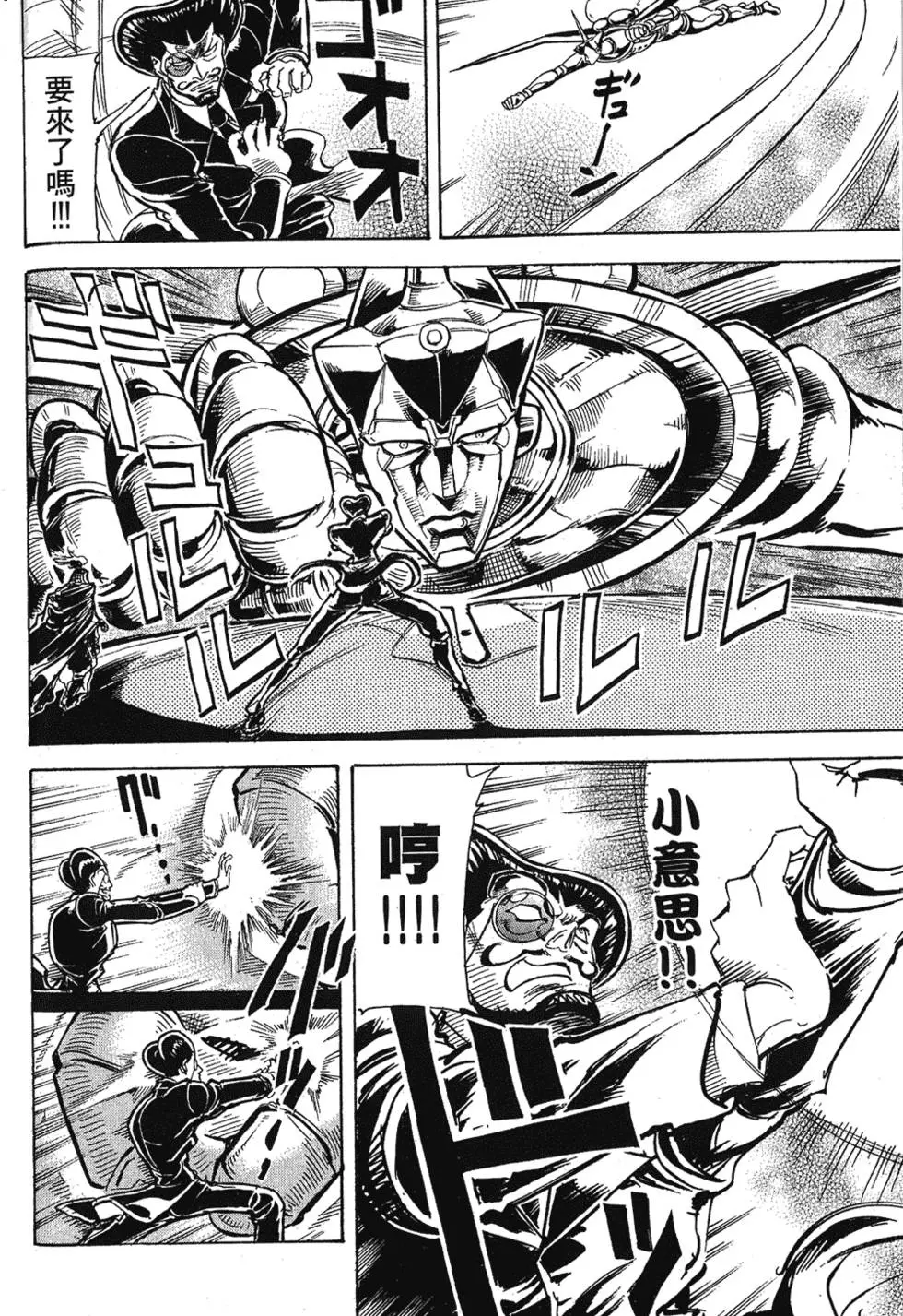 第137页