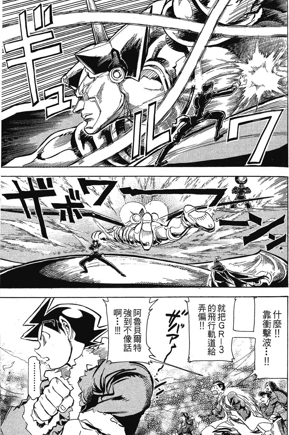 第138页