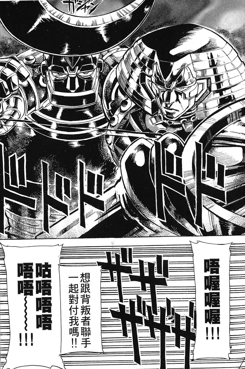 第144页