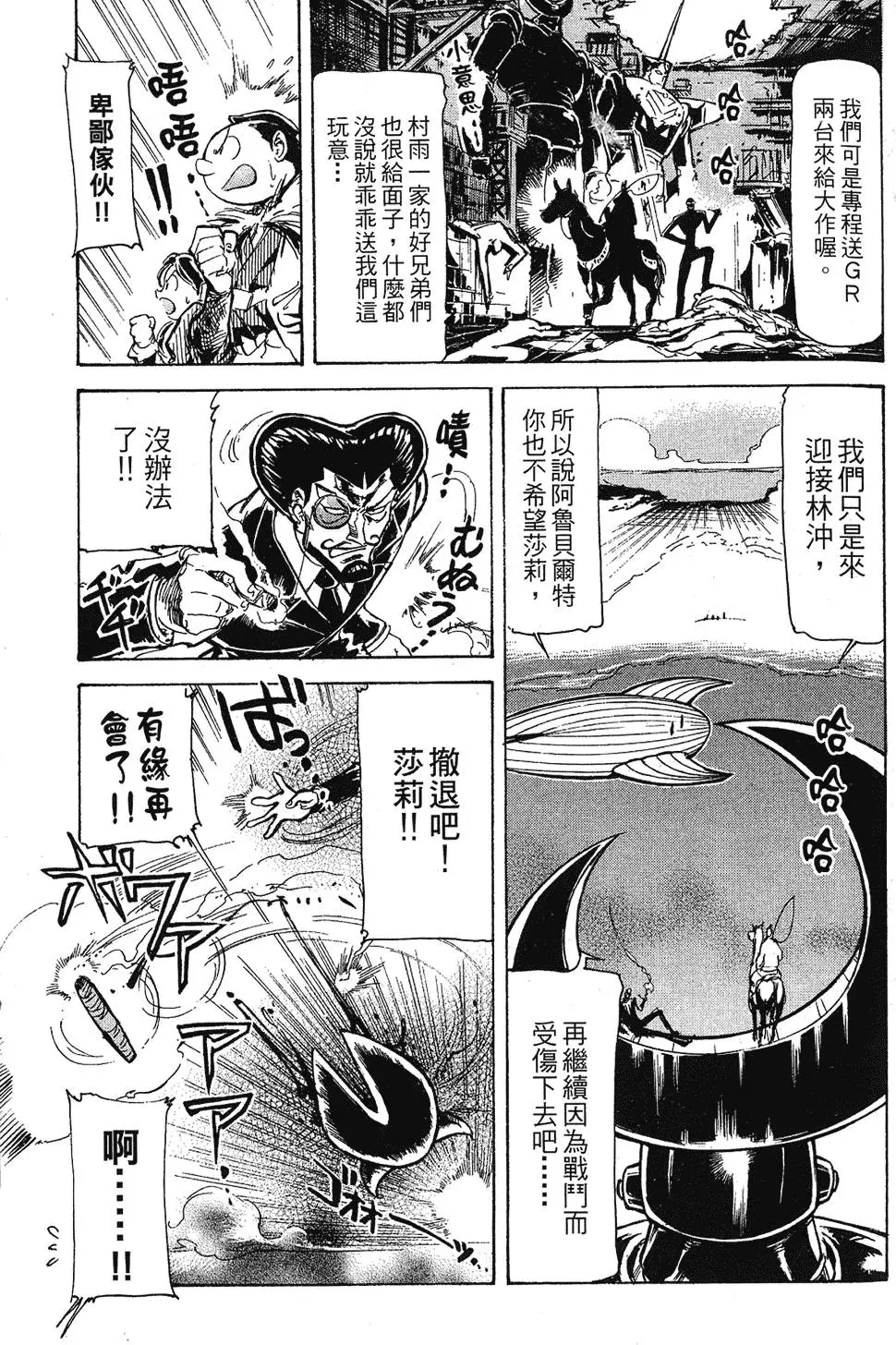 第146页