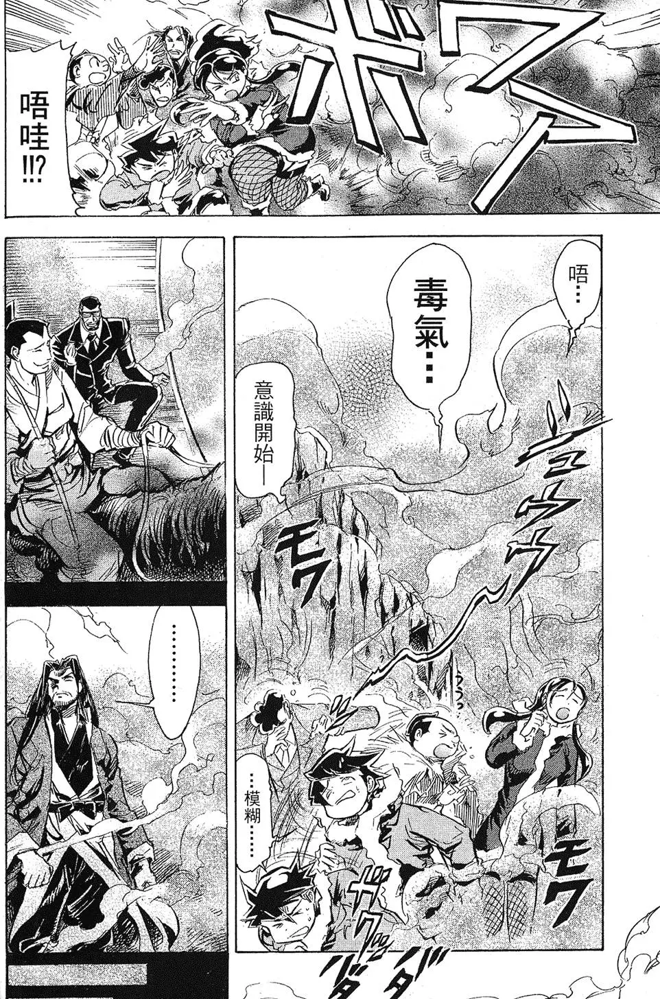 第147页