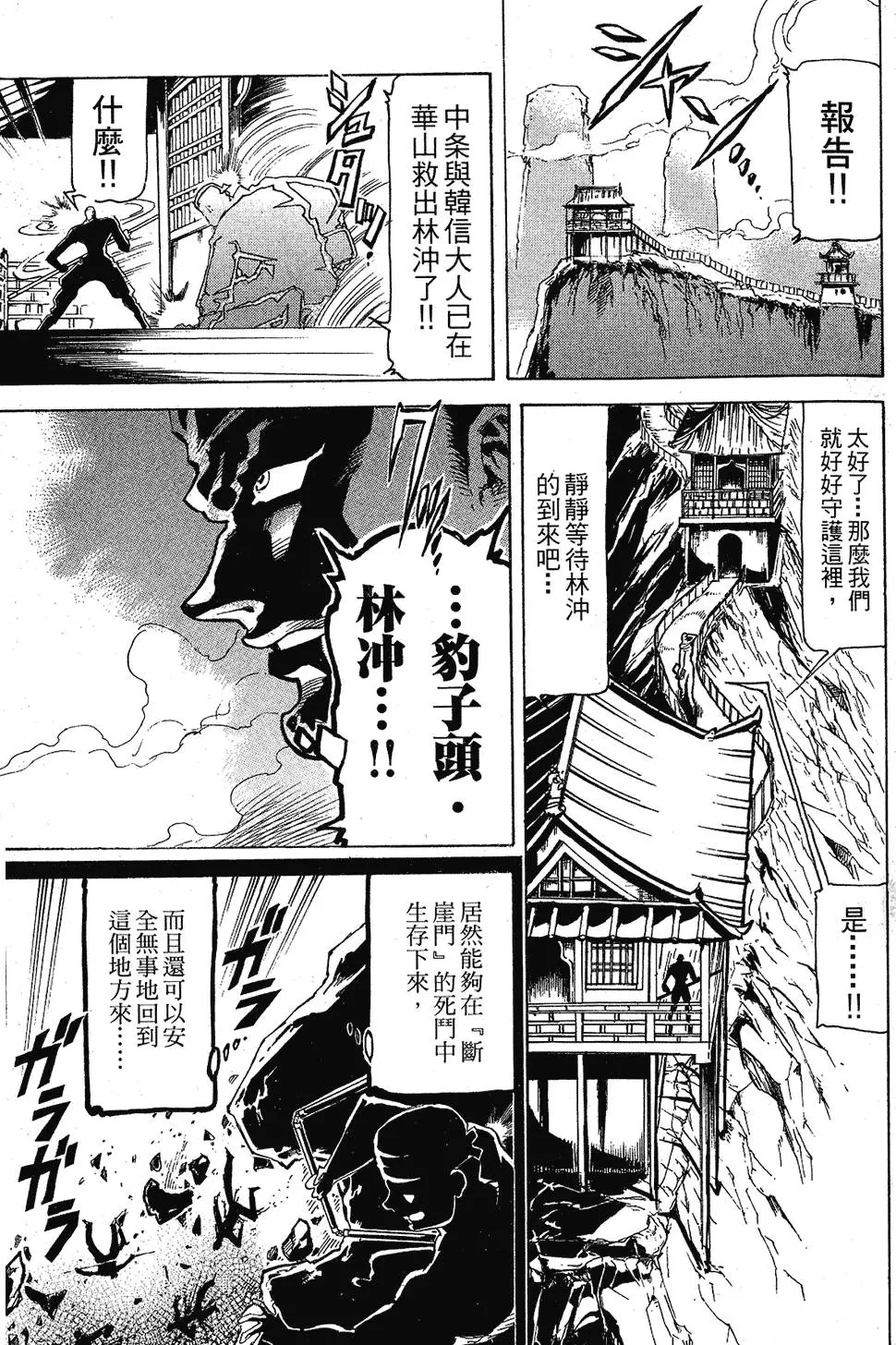 第148页