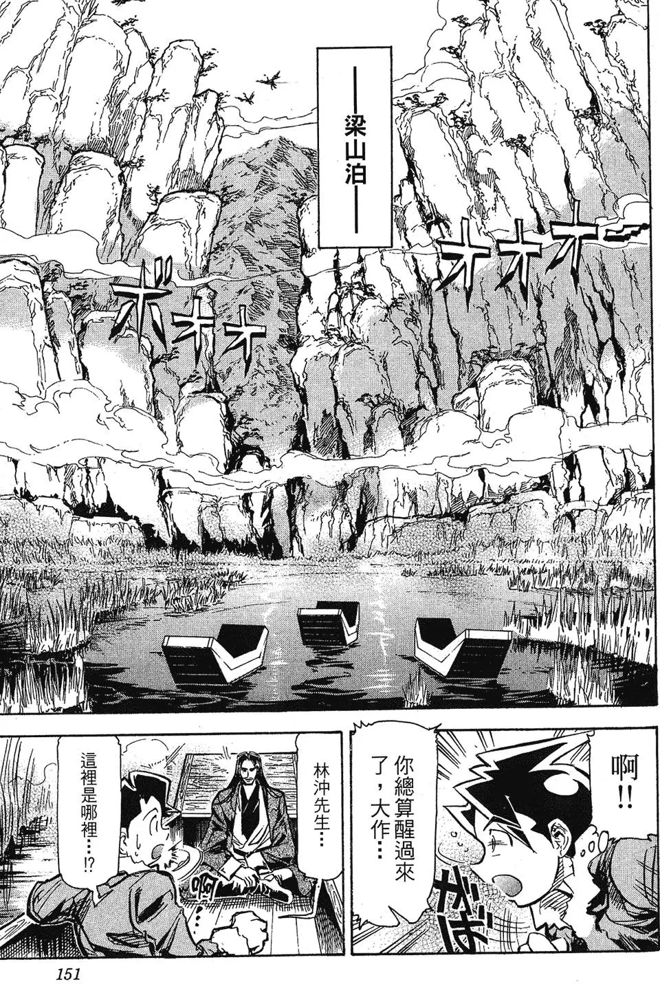 第150页