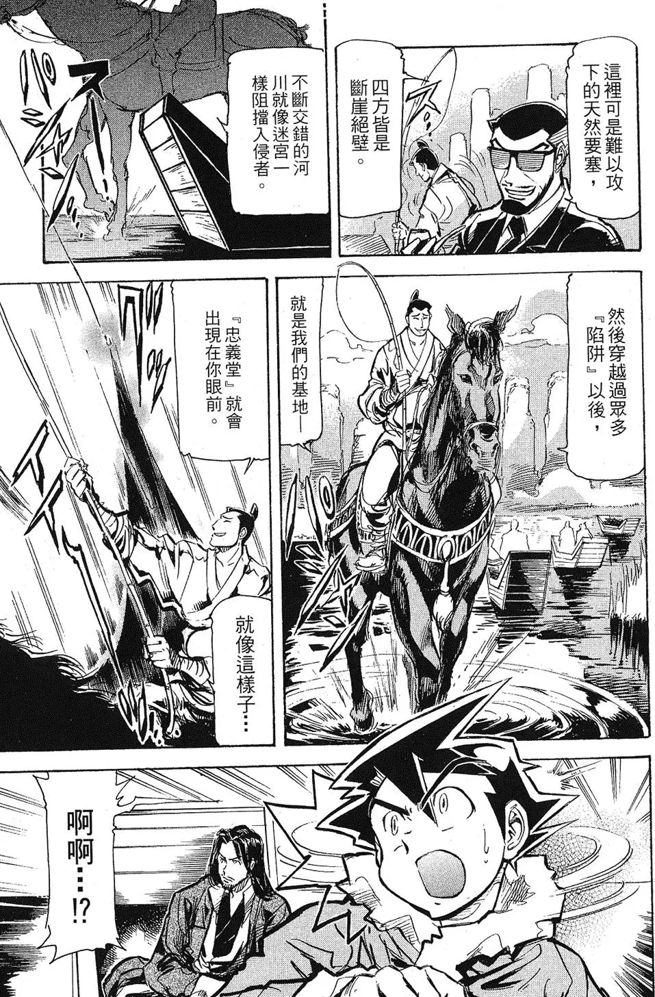 第152页