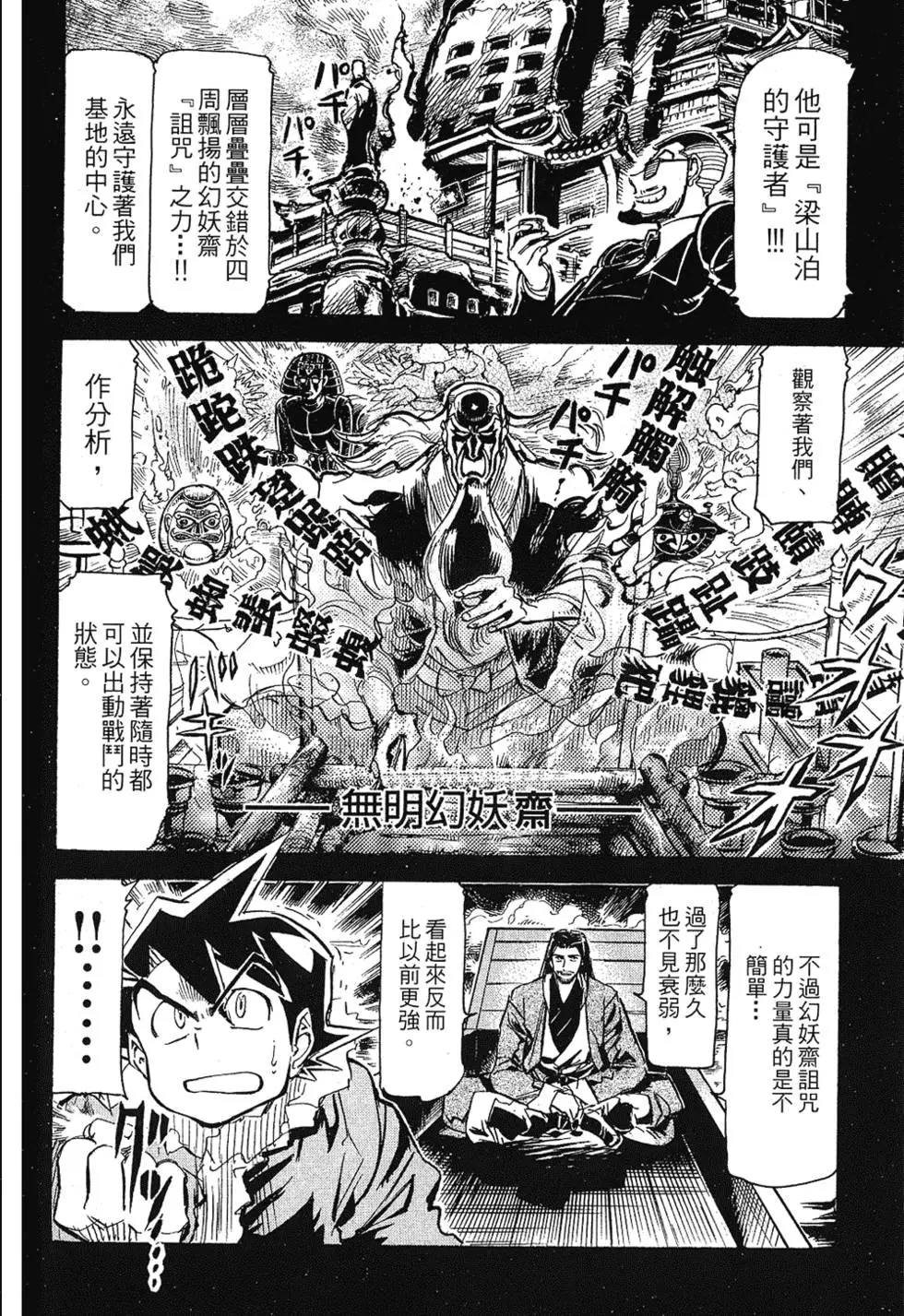 第155页