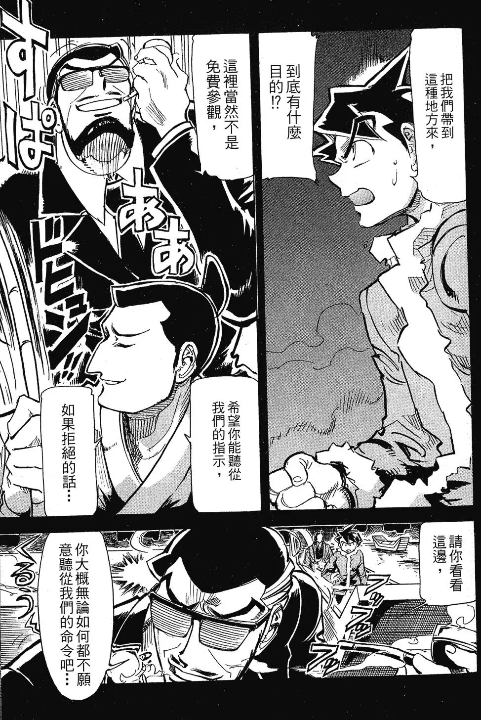 第156页