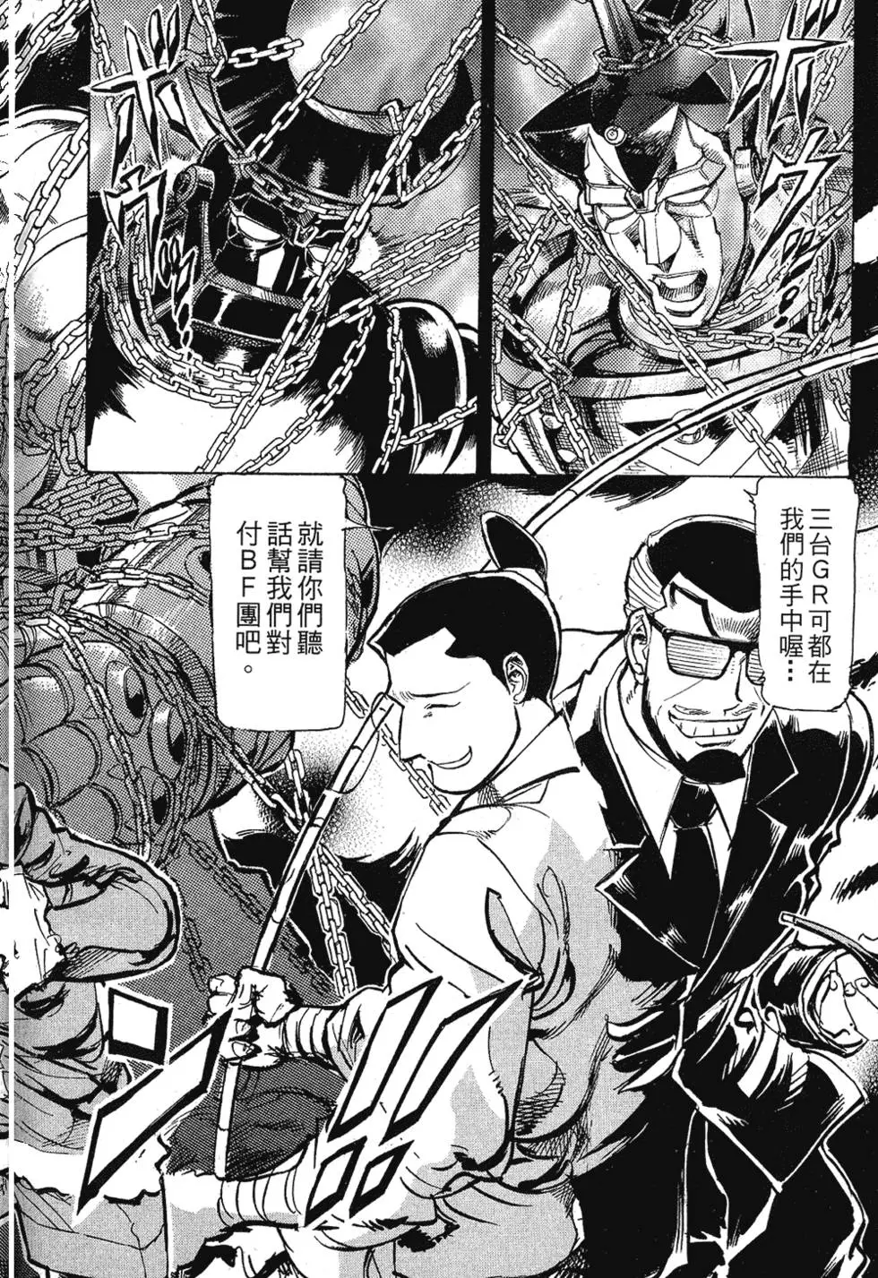 第157页