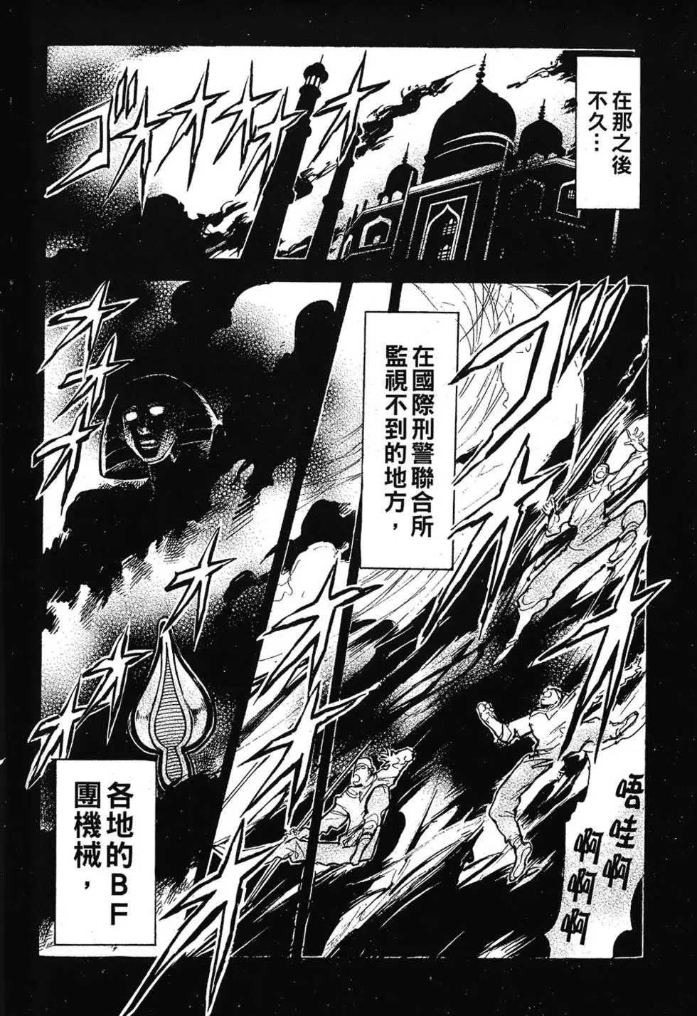 第159页