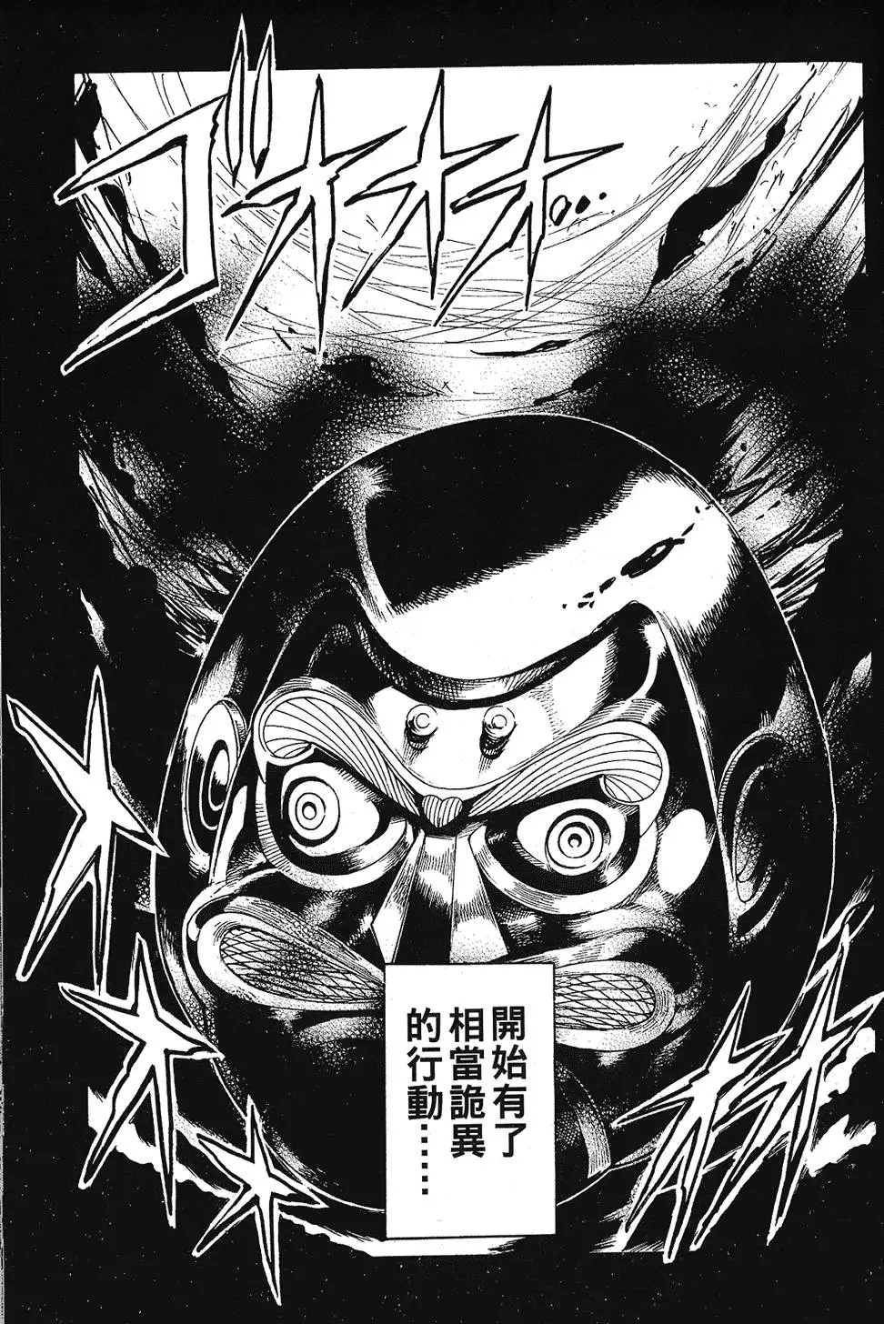 第160页