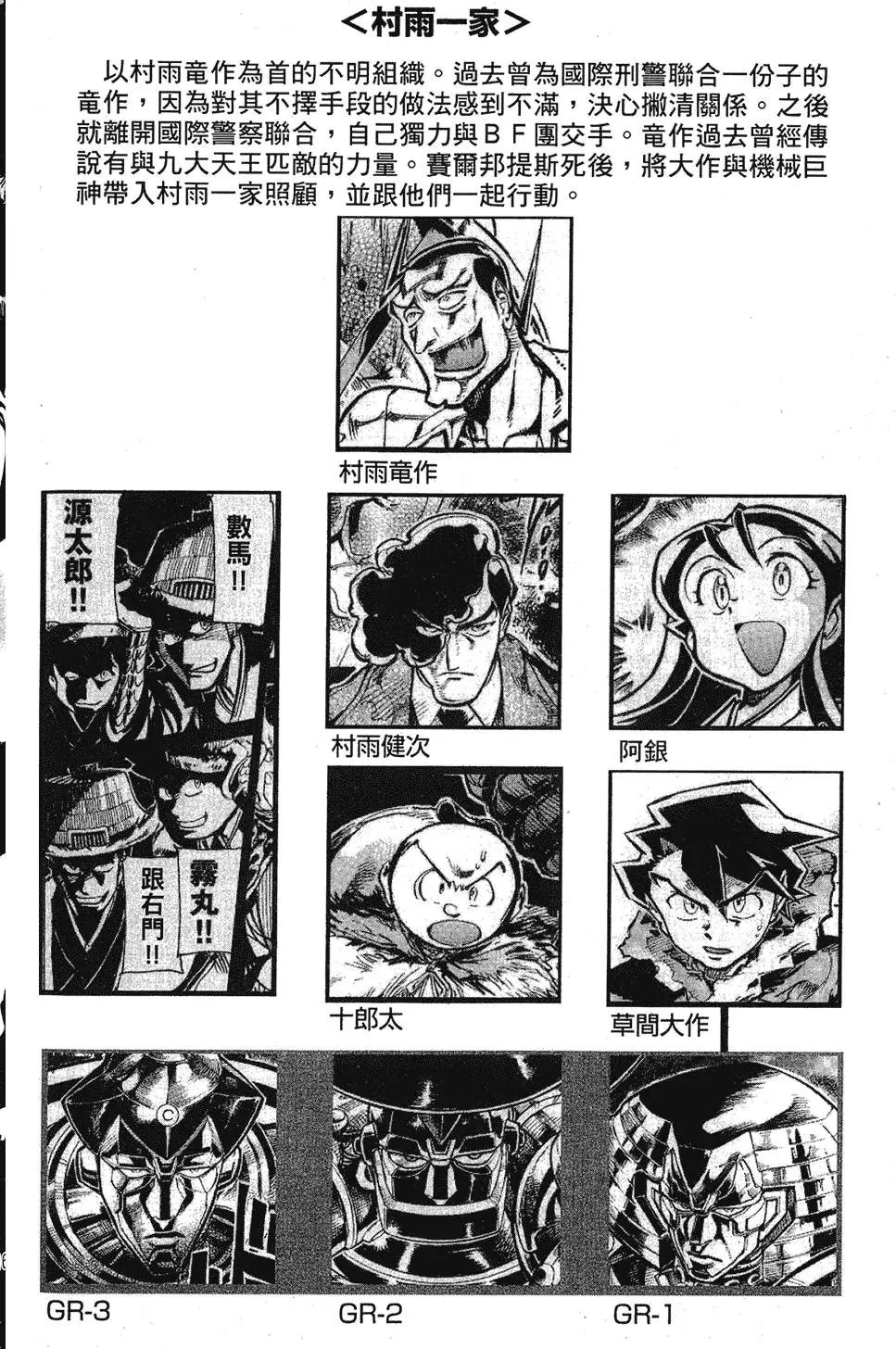 第161页