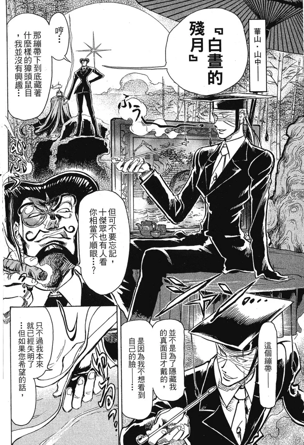 第163页