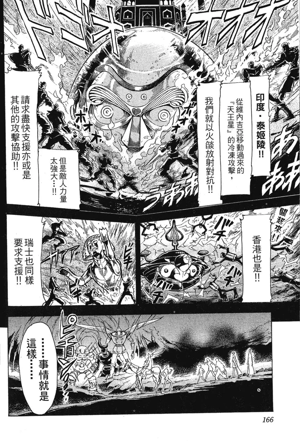 第165页