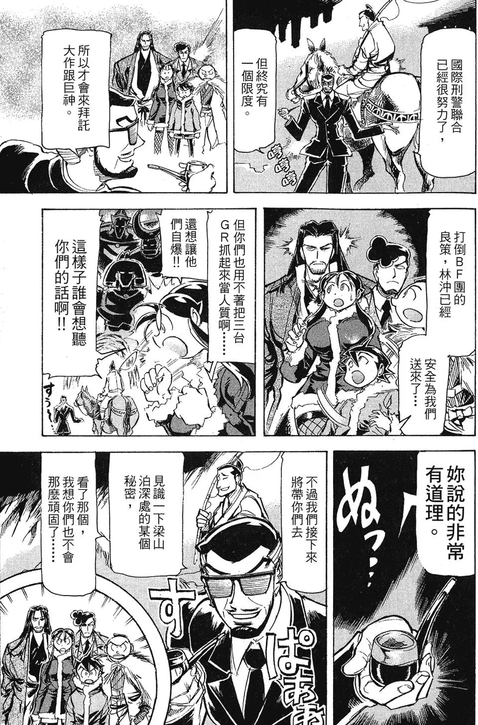 第166页