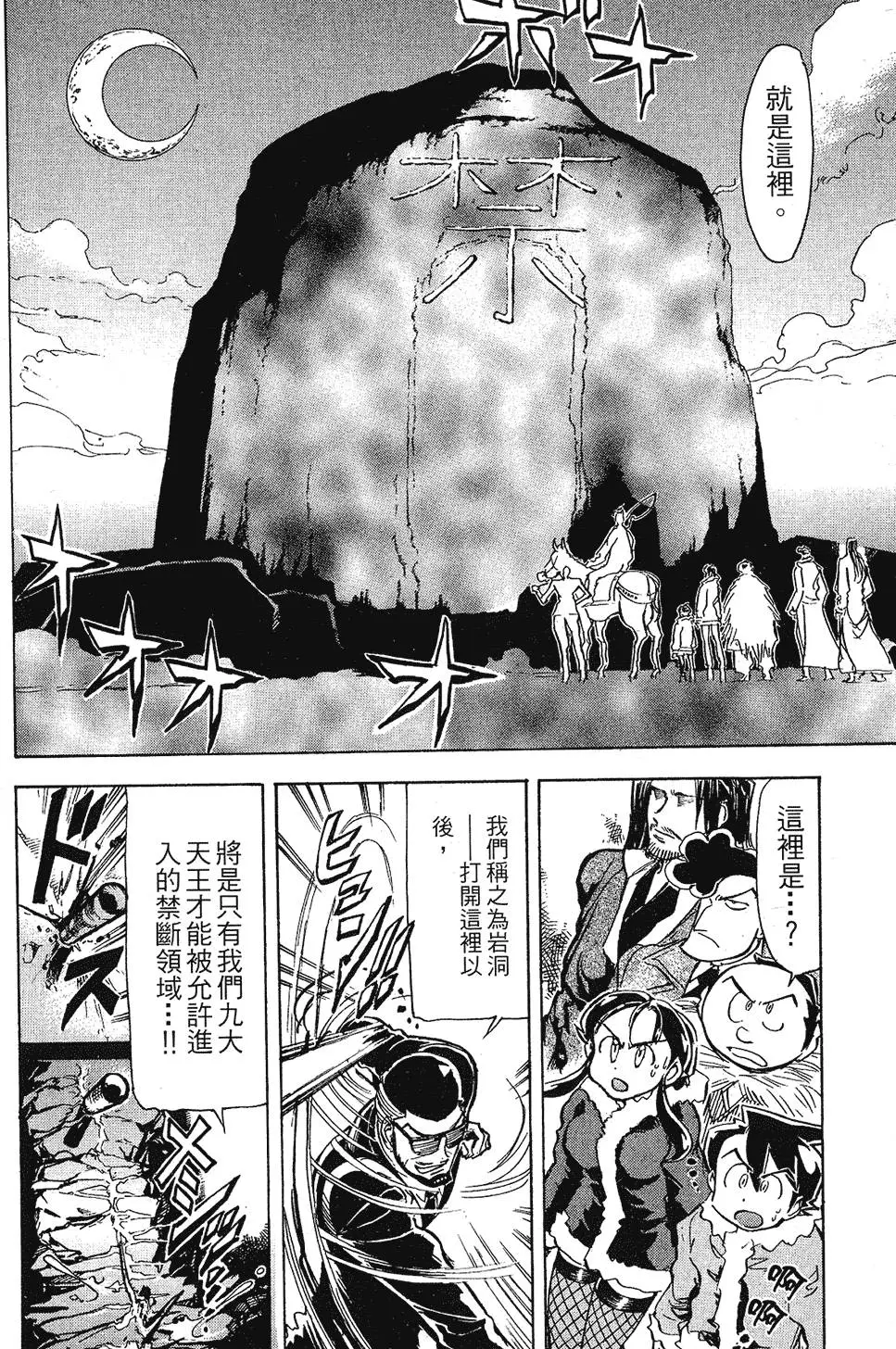 第167页