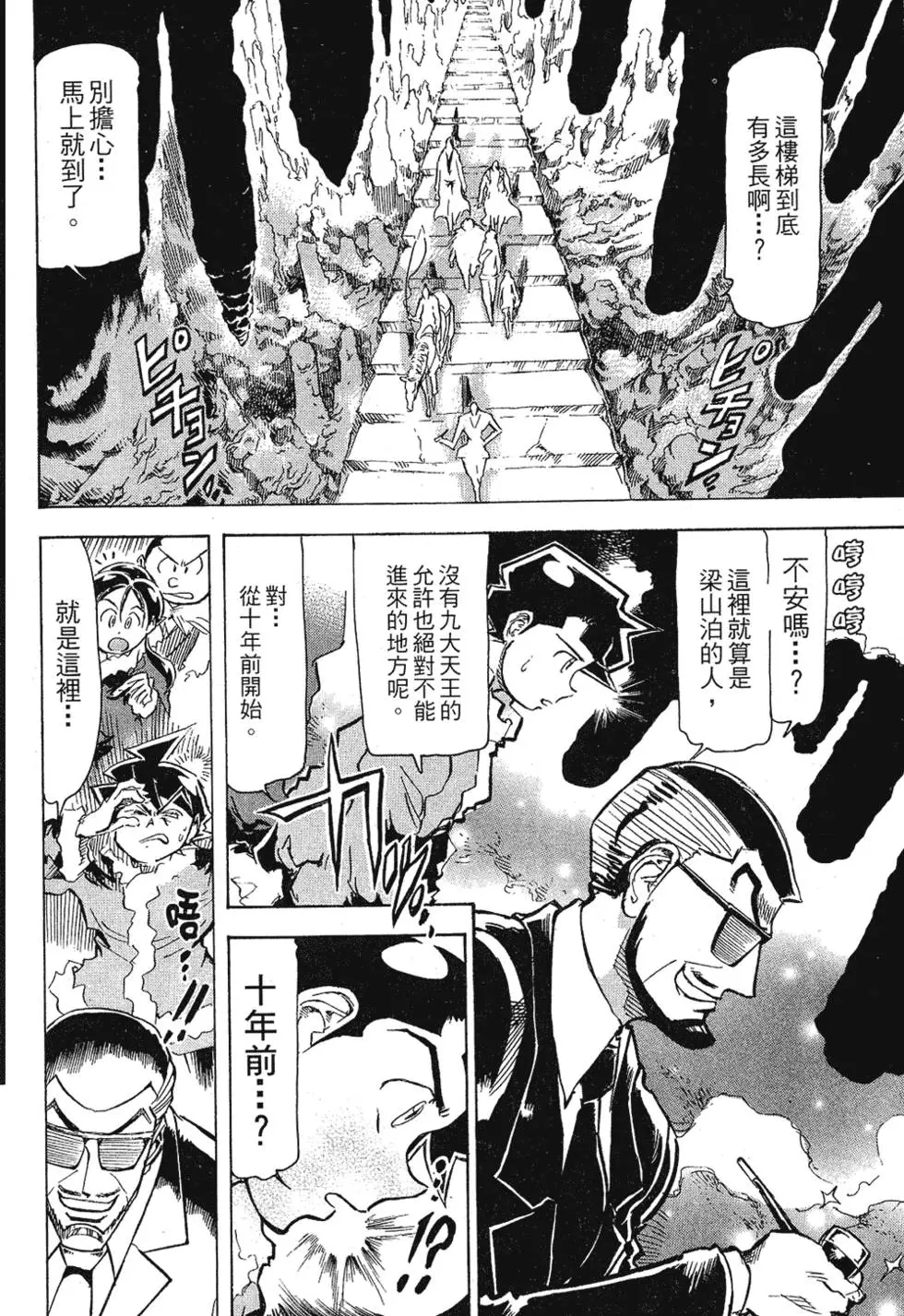 第169页