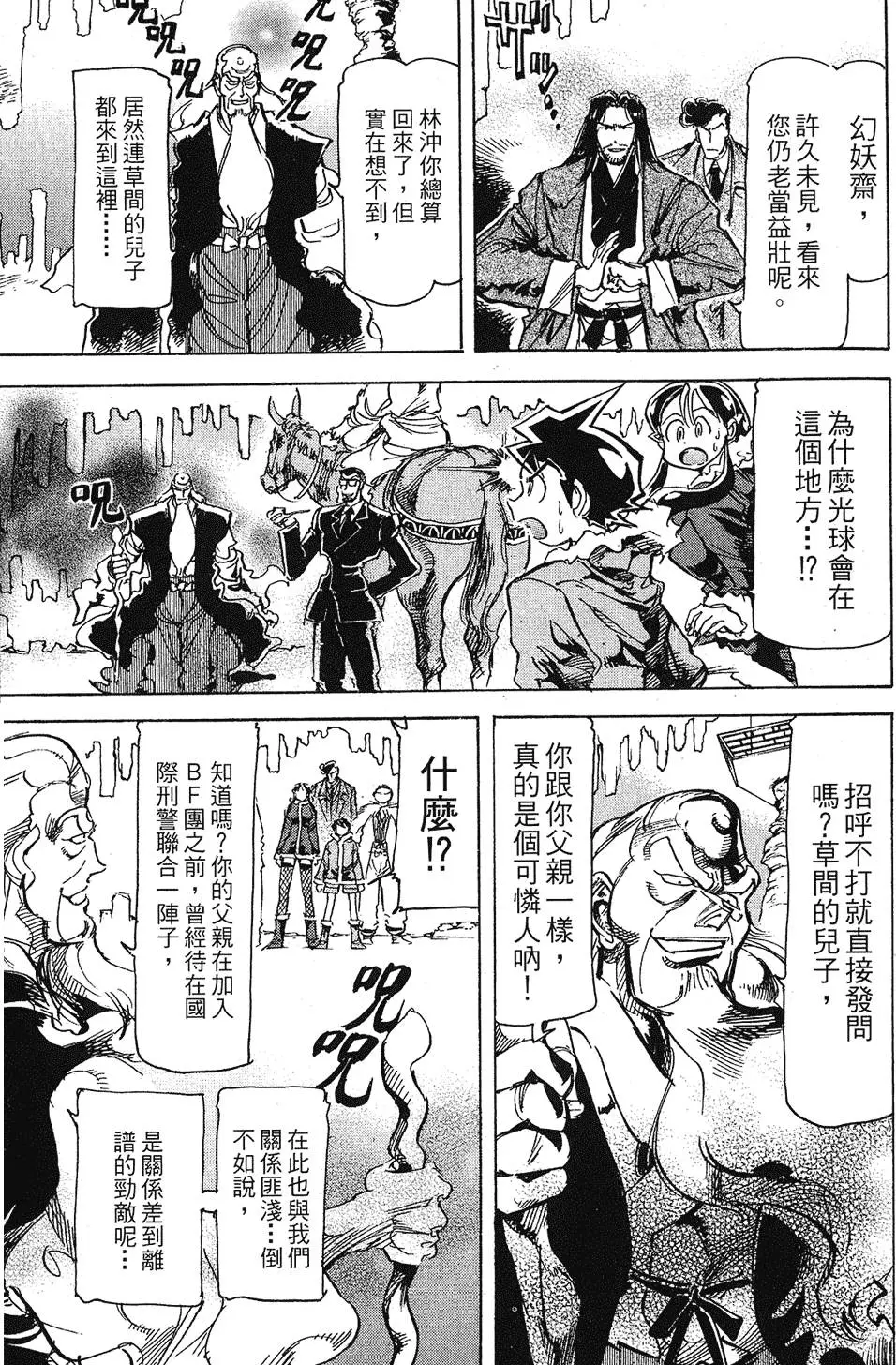 第172页