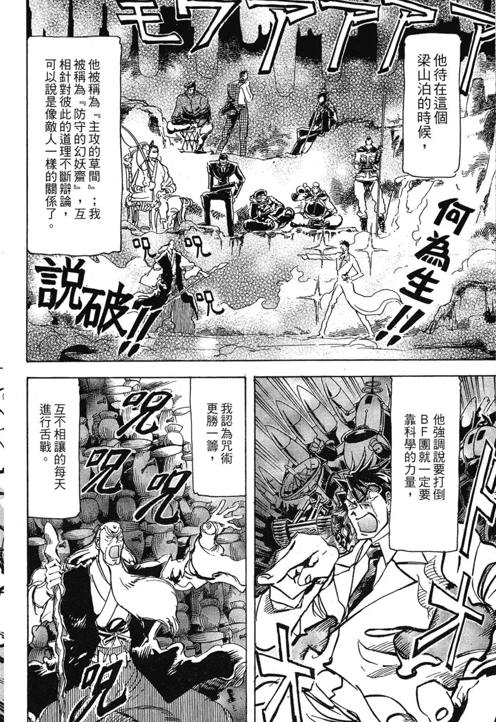第173页