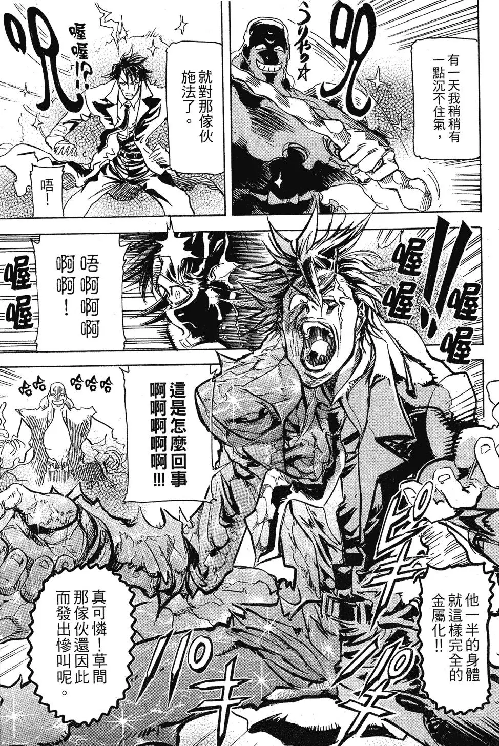 第174页
