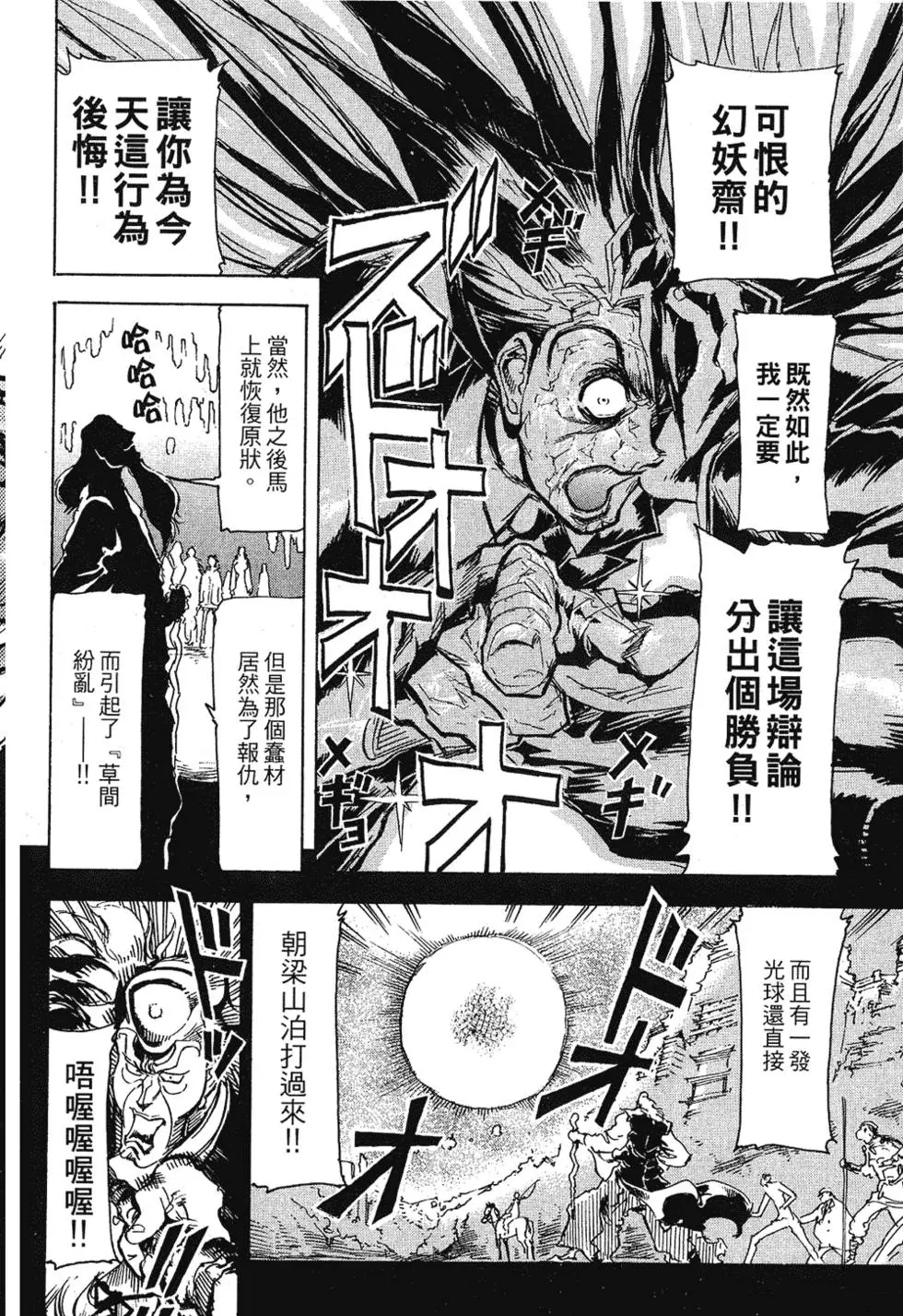 第175页