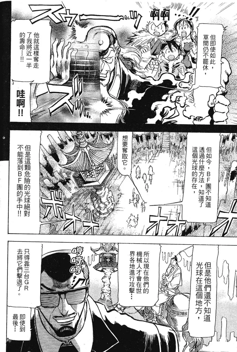 第177页