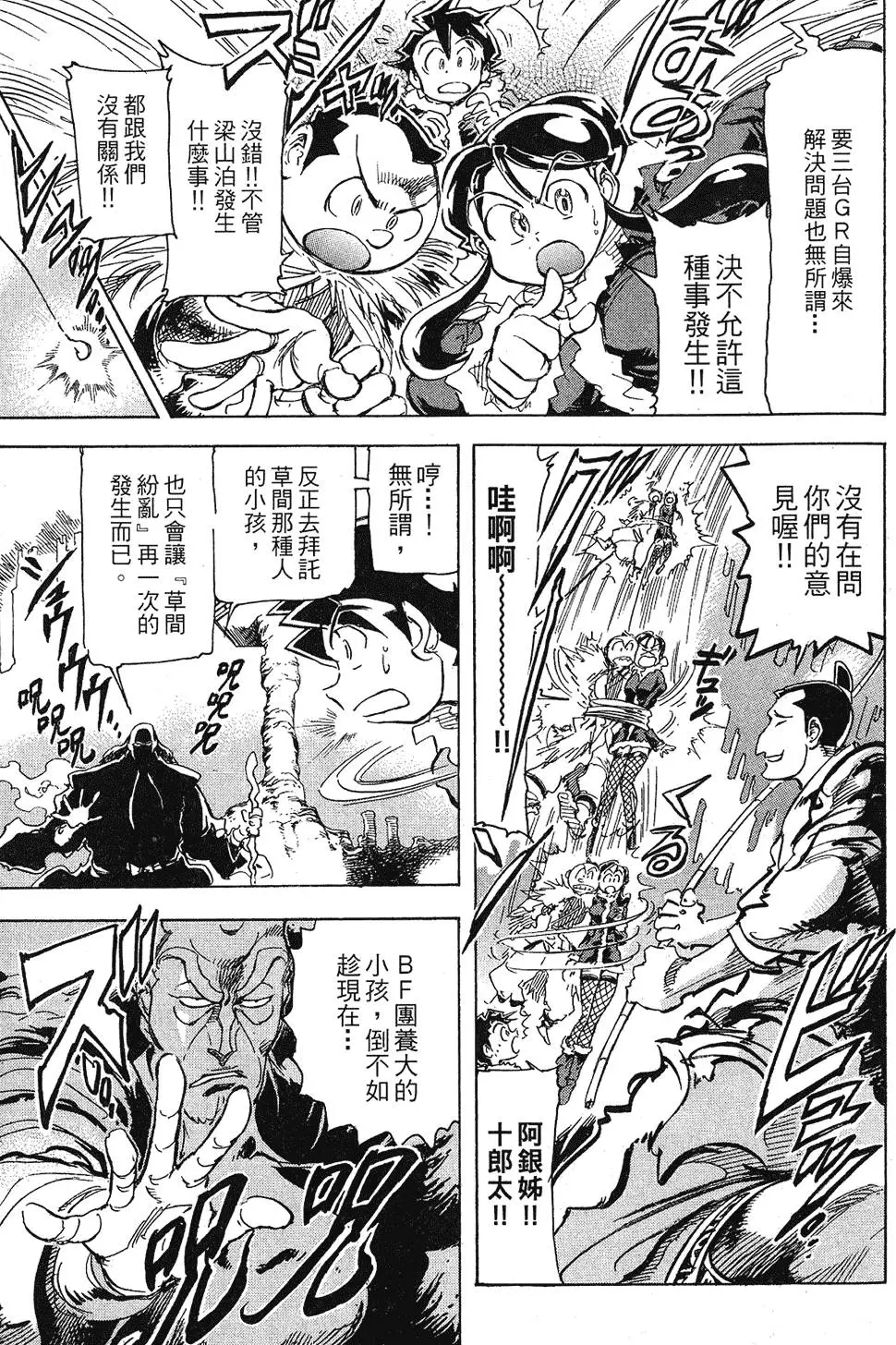 第178页