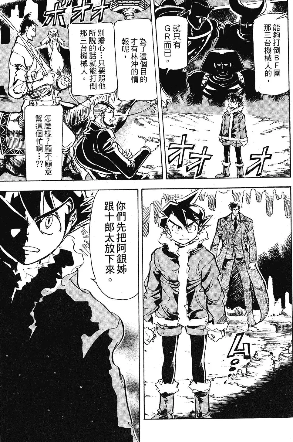 第182页